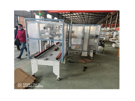 非標加大自適應封箱機